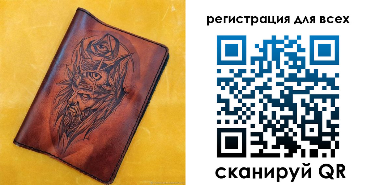 прописка иностранных граждан в Кинеле