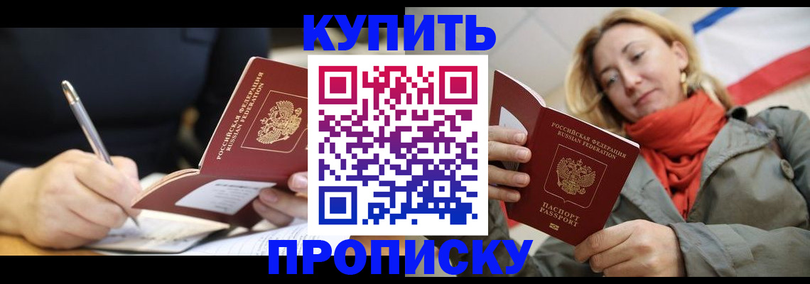 регистрация для школы в Кинеле